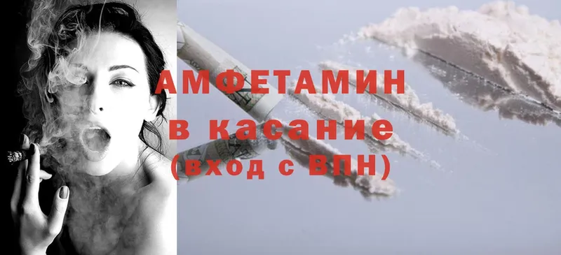 блэк спрут ССЫЛКА  Байкальск  Amphetamine 98% 