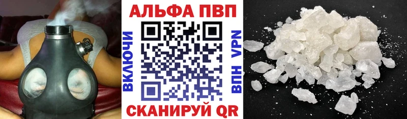 APVP VHQ  гидра вход  Байкальск 