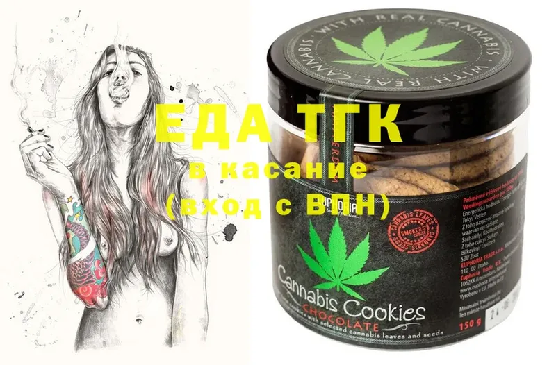 Cannafood марихуана  shop какой сайт  Байкальск 