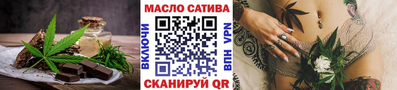 Еда ТГК конопля  Байкальск 