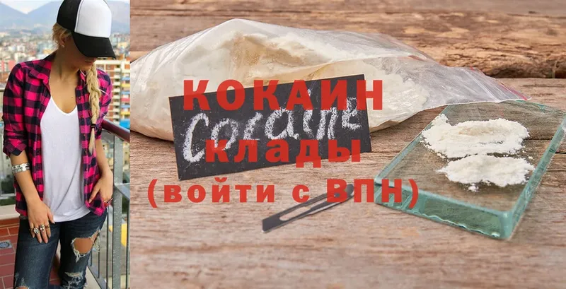 COCAIN Боливия  гидра онион  Байкальск 