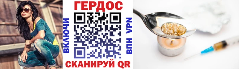 ГЕРОИН гречка  Байкальск 