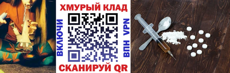 Героин белый Байкальск