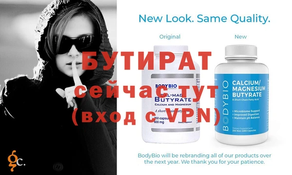 меф VHQ Новодвинск