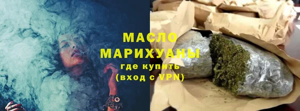 COCAINE Белокуриха