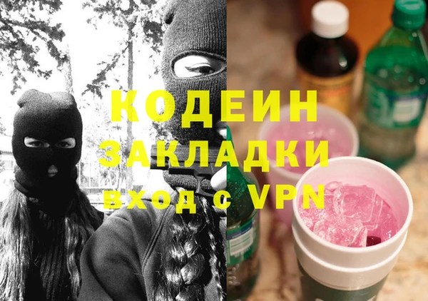 меф VHQ Новодвинск