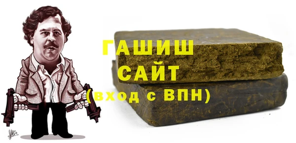 меф VHQ Новодвинск