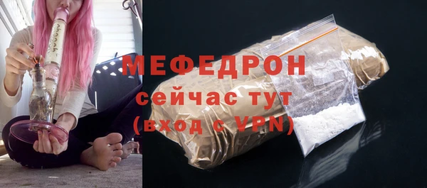 меф VHQ Новодвинск