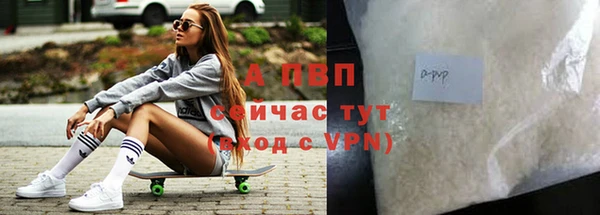 меф VHQ Новодвинск