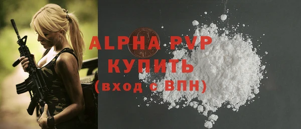 COCAINE Белокуриха