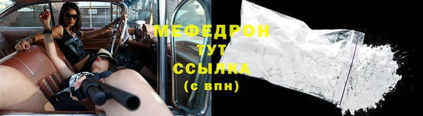 меф VHQ Новодвинск