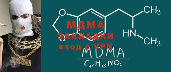 гидра Нефтекумск
