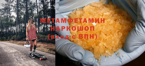 марки nbome Нея