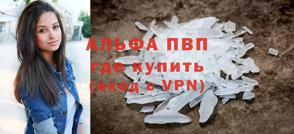 меф VHQ Новодвинск