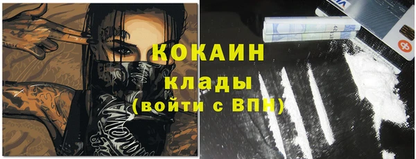 меф VHQ Новодвинск