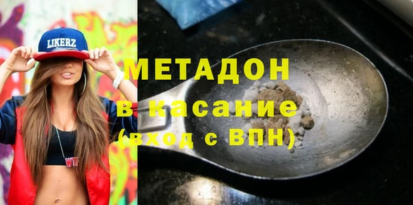сатива Новокубанск
