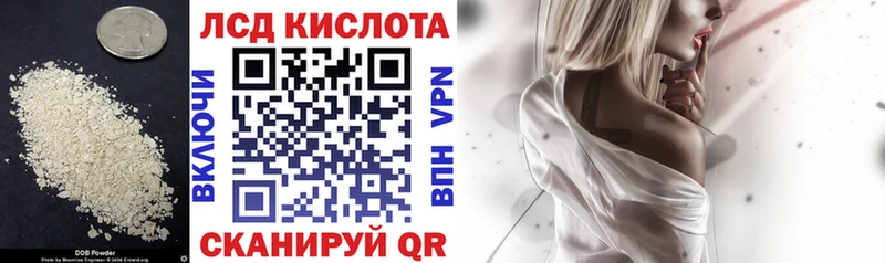 Лсд 25 экстази кислота  что такое   Байкальск 