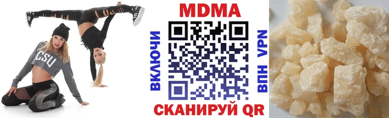 MDMA Molly  mega вход  мориарти состав  Байкальск 